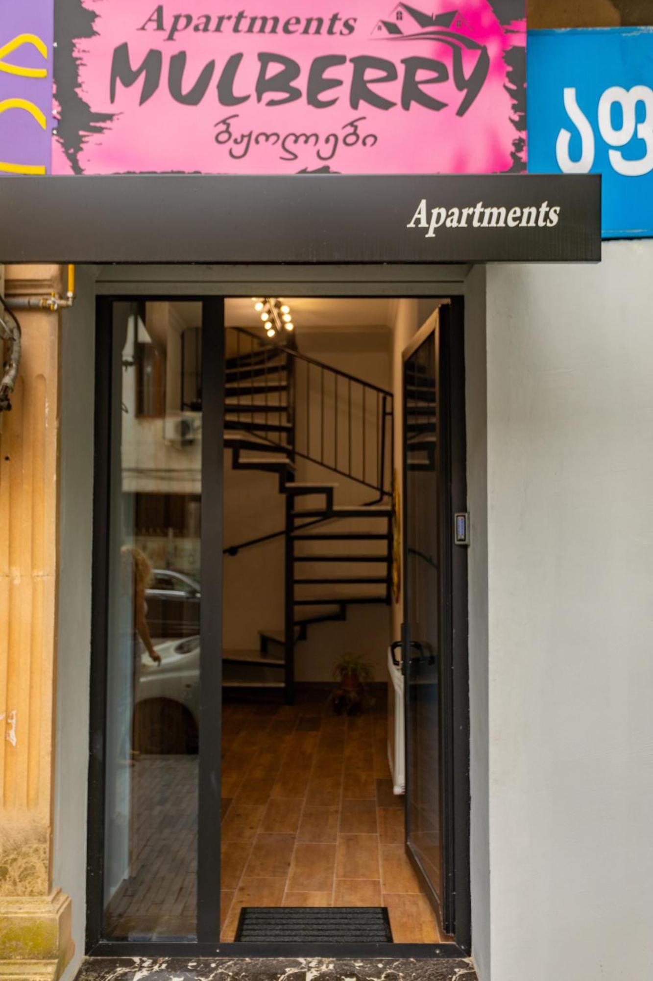 Mulberry Ბჟოლები Apartment Kutaisi Exterior photo